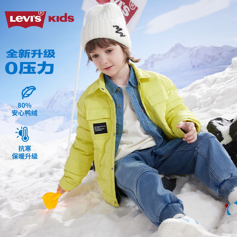 LEVI'S/李维斯童装超轻保暖男童女童冬季儿童羽绒服LVB-HO-L899