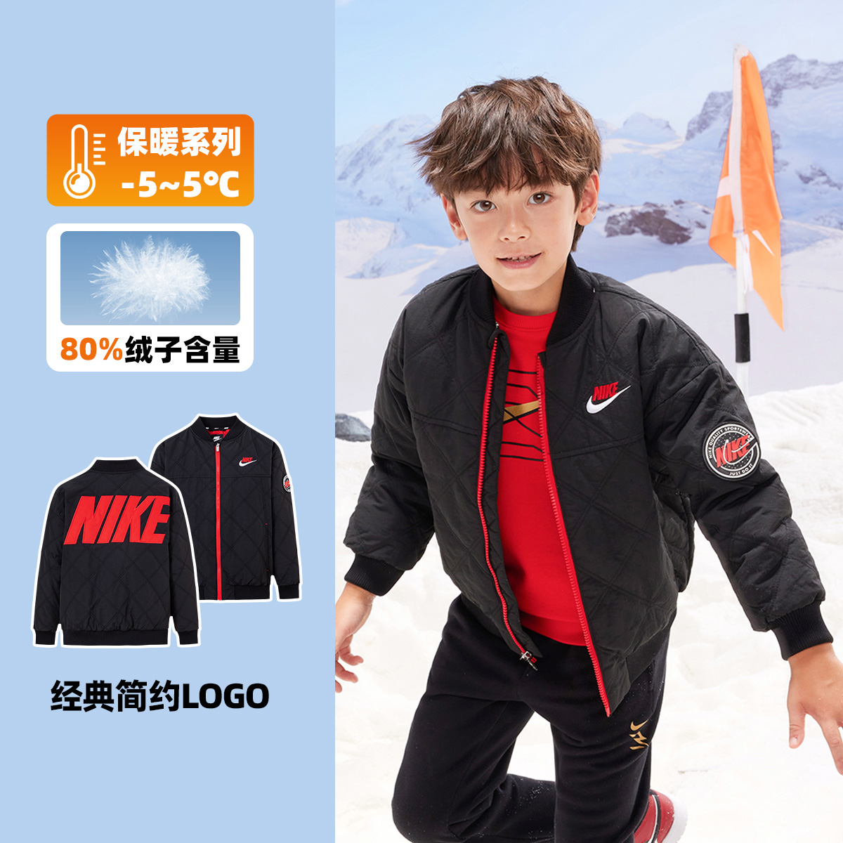 NIKE/耐克童装男女童短款时尚保暖加厚立领羽绒服NKB-MW-J729