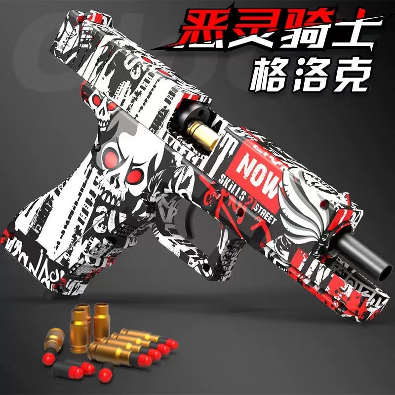 格洛克手拉上膛 抛壳软弹1911儿童玩具 射击沙漠之鹰模型男孩礼物