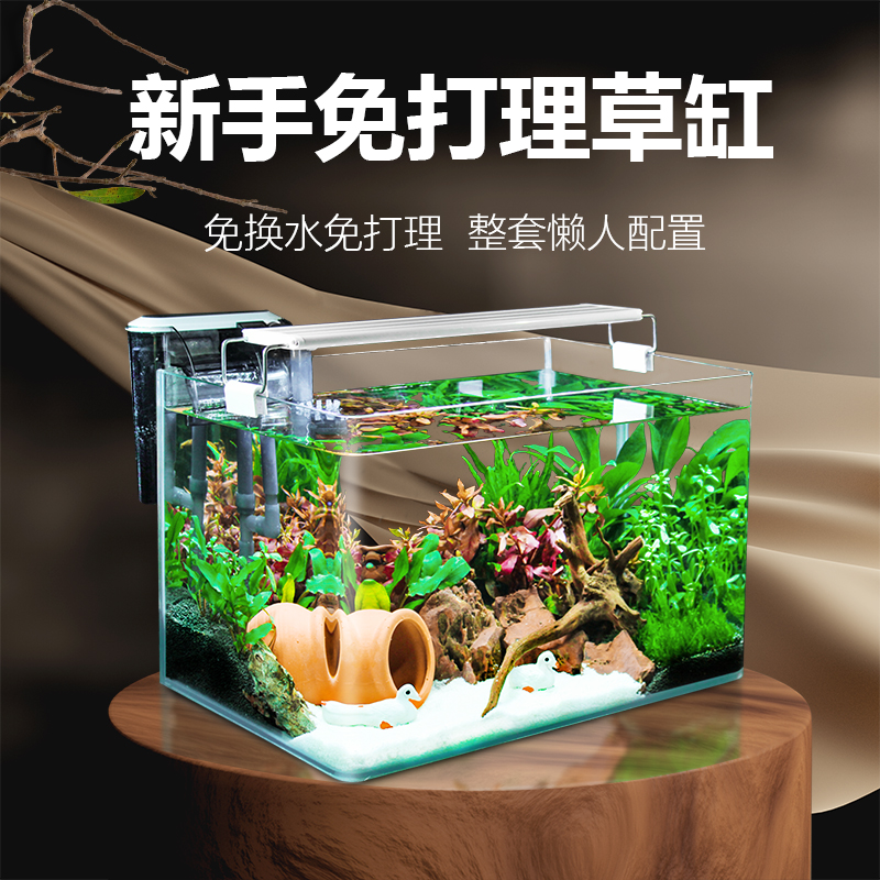 玻璃鱼缸2023新款家用自循环客厅桌面小型缸造景水族箱生态鱼缸