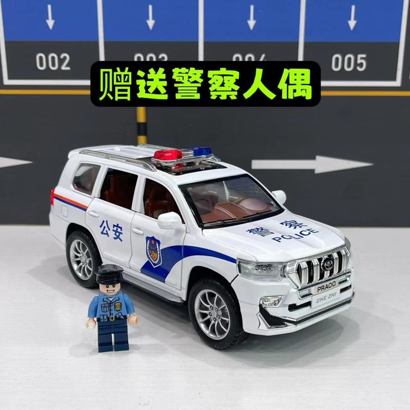 【欧拓专属】普拉多1：24合金汽车模型仿真功能车子锌合金