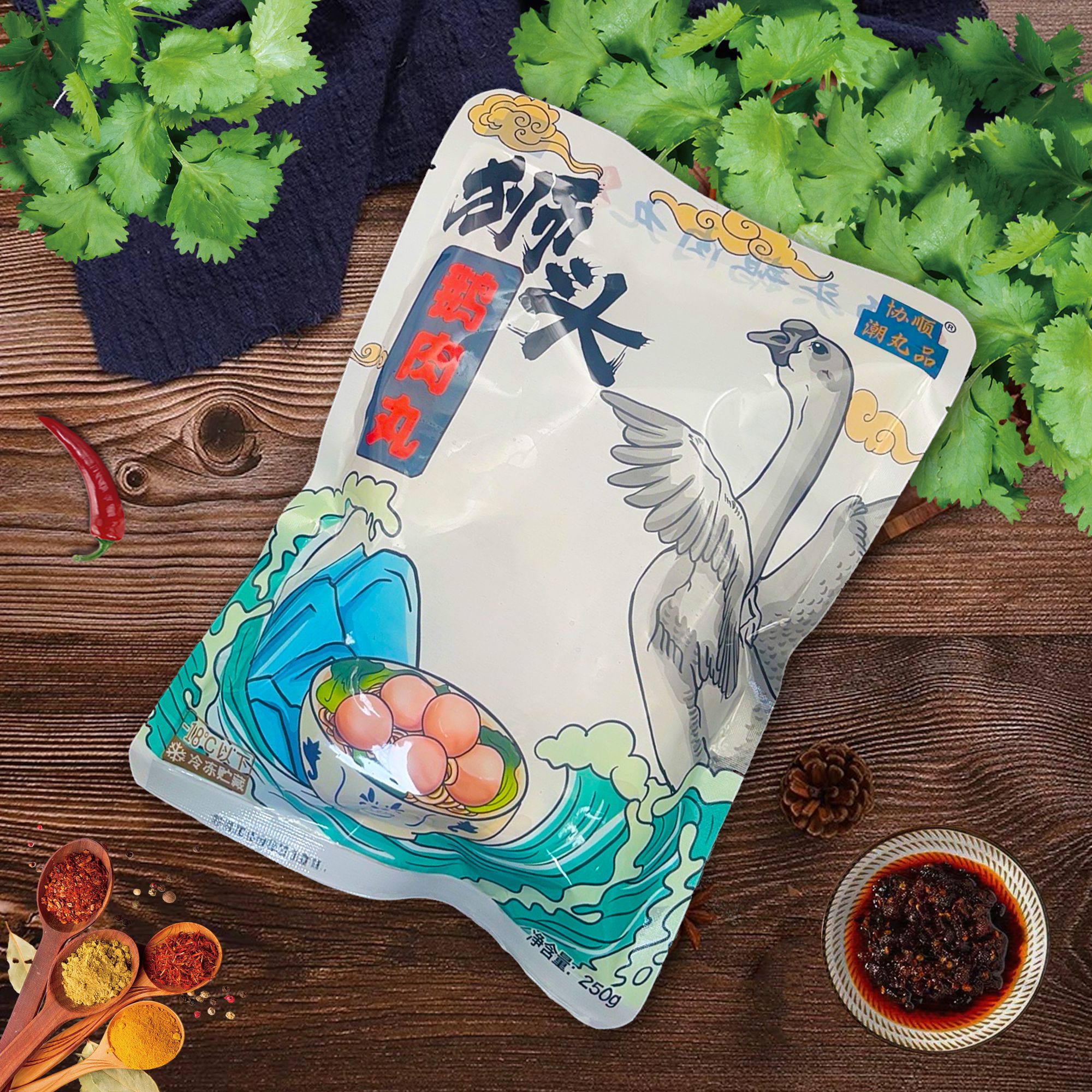 【嫂子专属】潮丸品正宗狮头鹅肉丸*250g8包