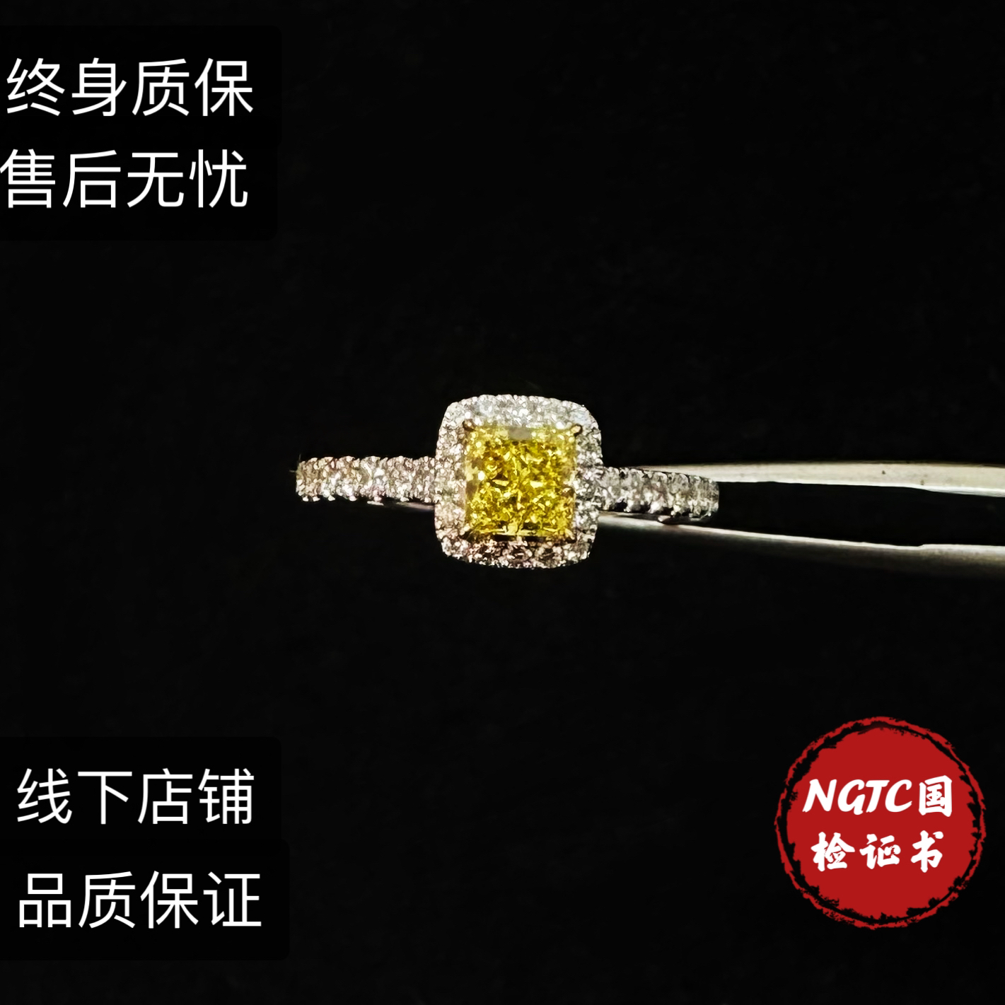 实验室培育钻石18K金 彩宝公主方方糖黄钻培育钻石 求婚结婚钻戒