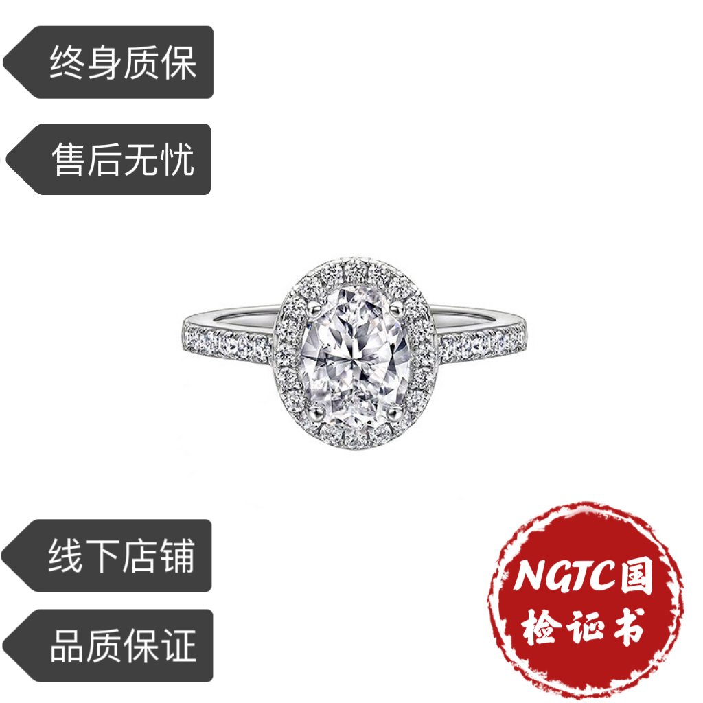 实验室培育钻石18K 椭圆围镶显大钻戒 培育钻石戒指求婚订婚戒指