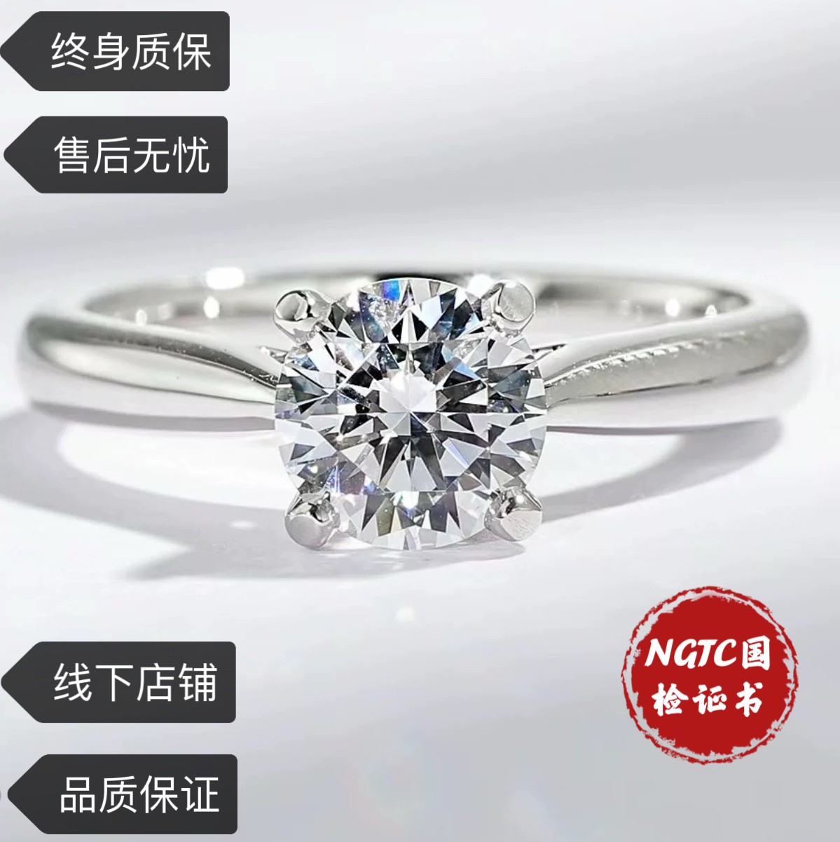 实验室培育钻石经典四爪独钻钻戒 18k金培育钻石戒指求婚订婚戒指