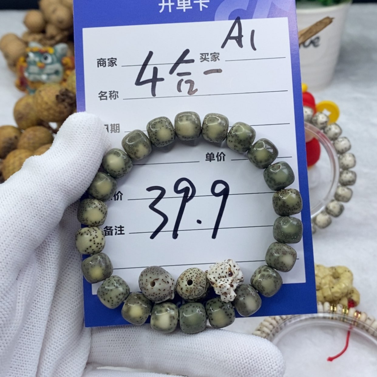 【闪购商品】星月菩提吊坠