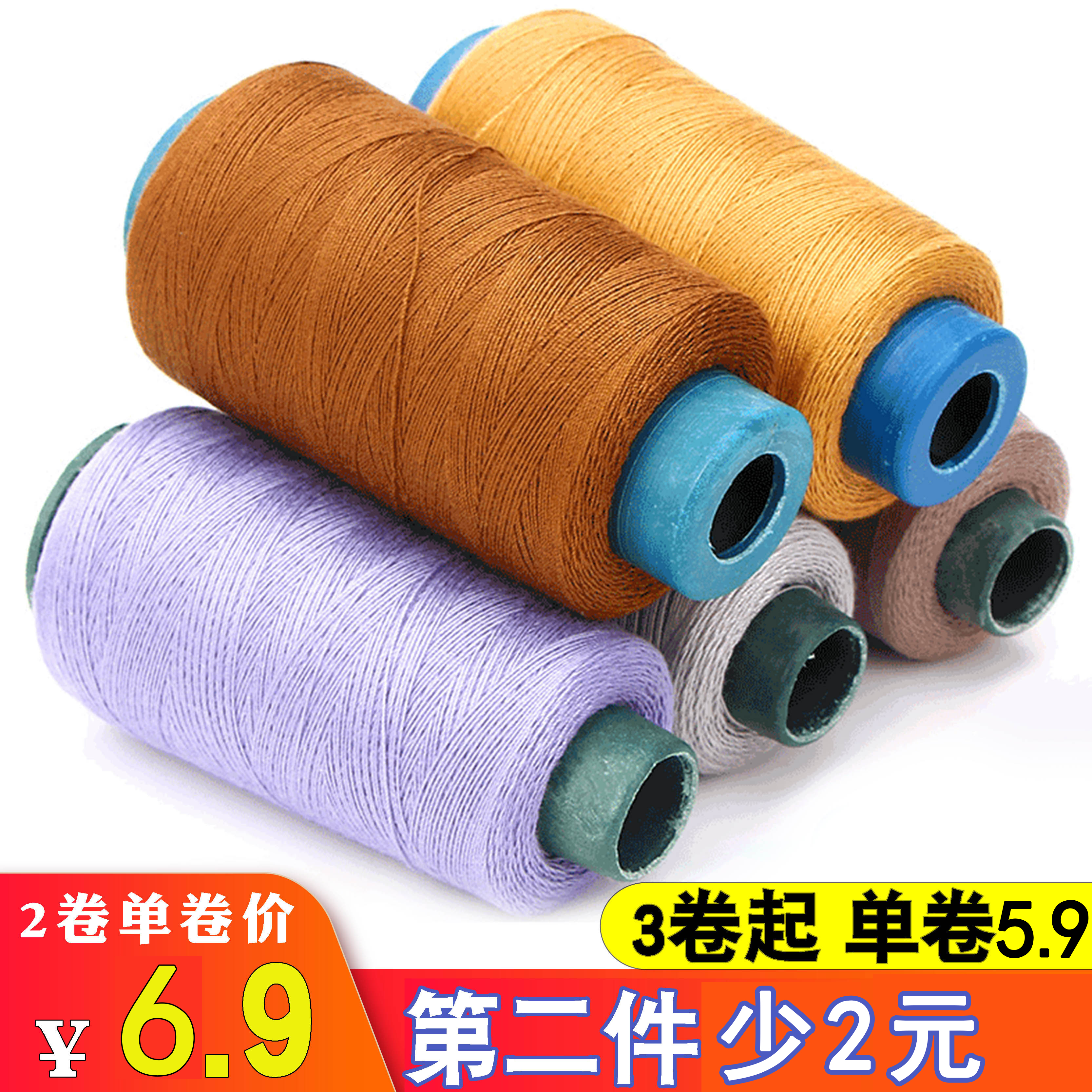 牛仔裤线3股粗线手缝衣被帆布家用203专用缝纫机线卷宝塔涤纶线卷