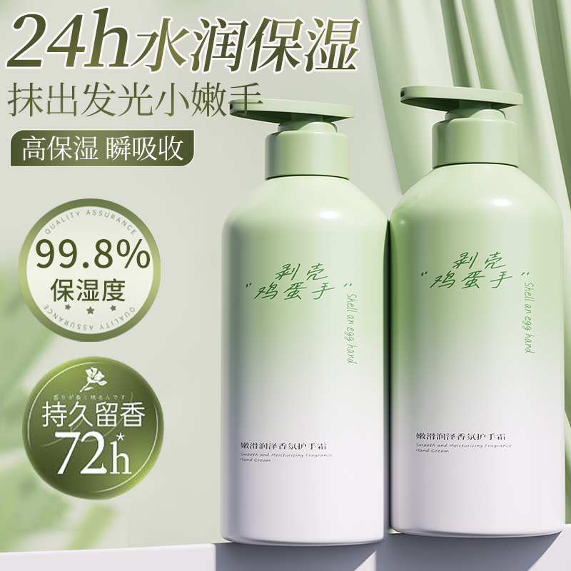 【官方正品】栀子花香氛护手霜秋冬滋润保湿补水嫩白留香防干男女士