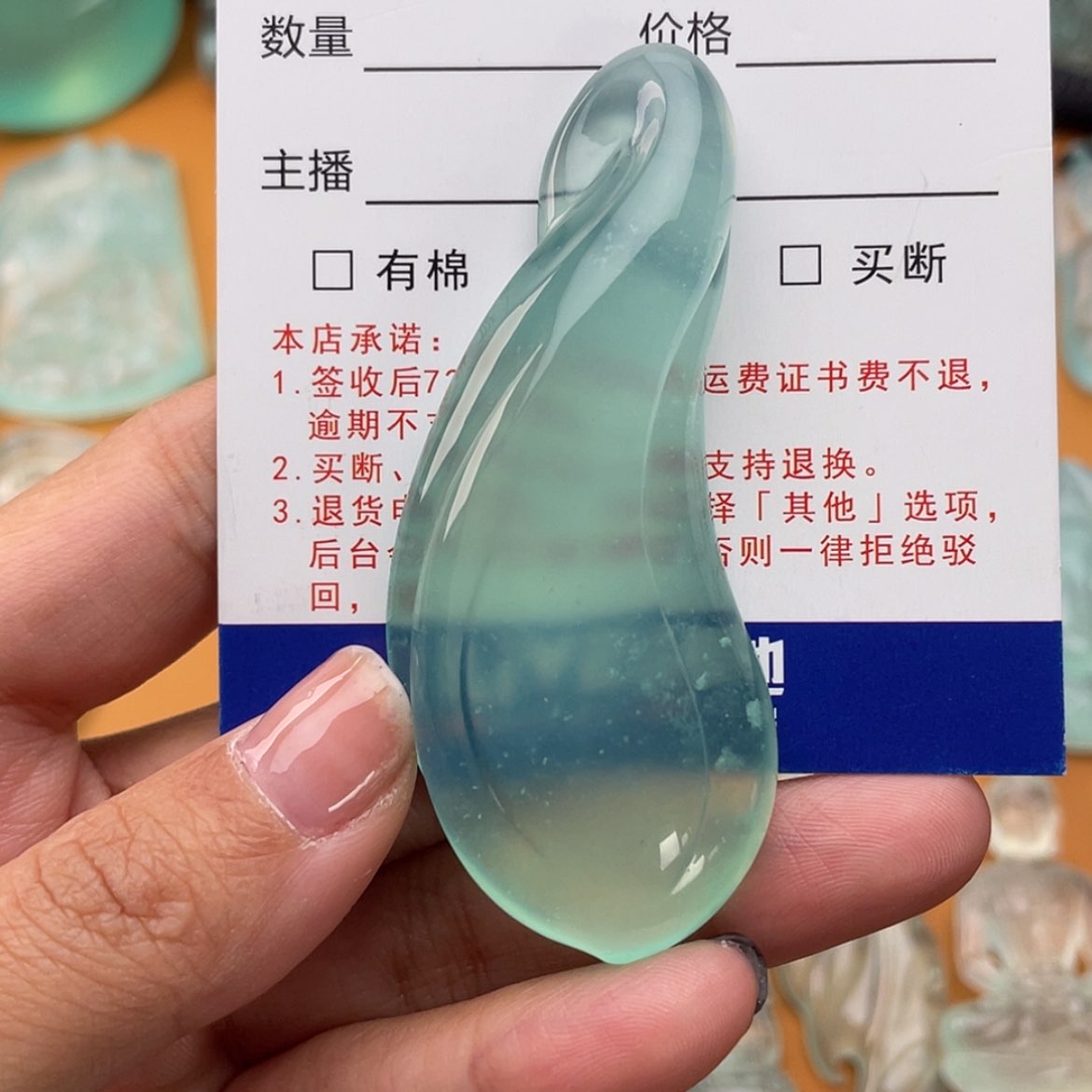 【闪购商品】定制蛇纹石玉吊坠未镶嵌B***n