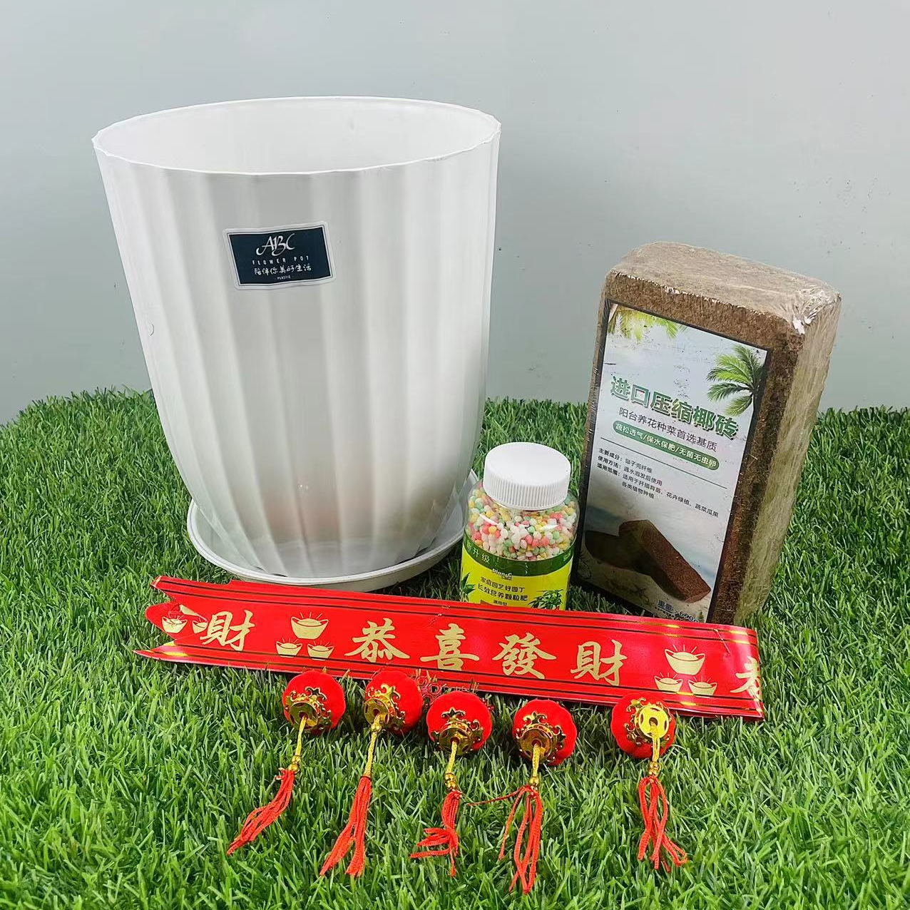 换盆豪华套装（花盆+椰糠土+肥料+灯笼+红丝带+底托）