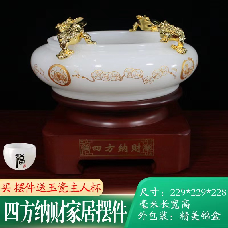 中式琉璃玉八方来财聚宝盆摆件客厅家居装饰工艺品公司开业礼品