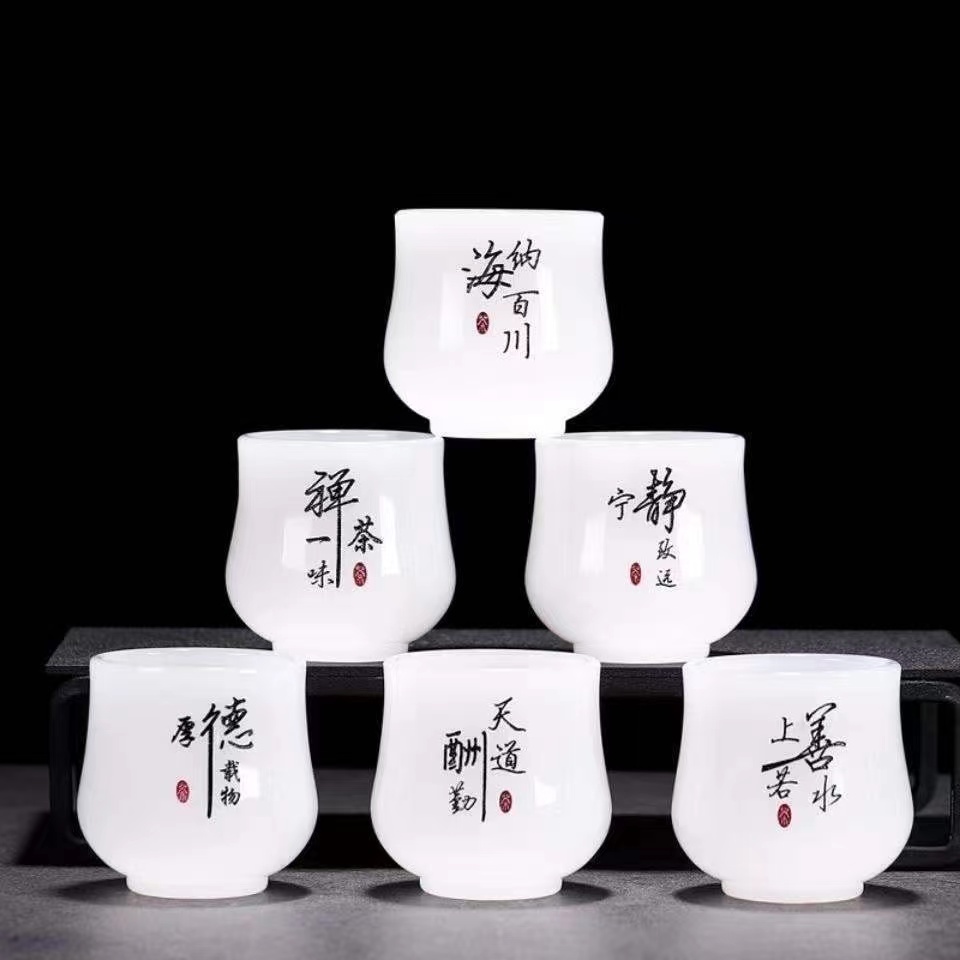 家用手工玉瓷主人杯单杯个人专用喝茶福禄杯功夫茶具琉璃水杯子