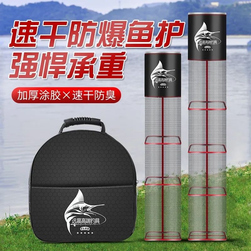 鱼护密眼方形渔护网折叠迷你小号尼龙钓鱼网袋速干涂胶装鱼网兜