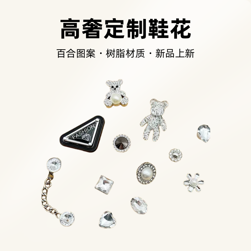 【品牌】设计师高奢定制暴力熊H-008