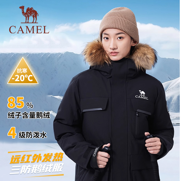 【羽阵-三防体】骆驼户外羽绒服2024冬季新款男女款鹅绒派克服外套