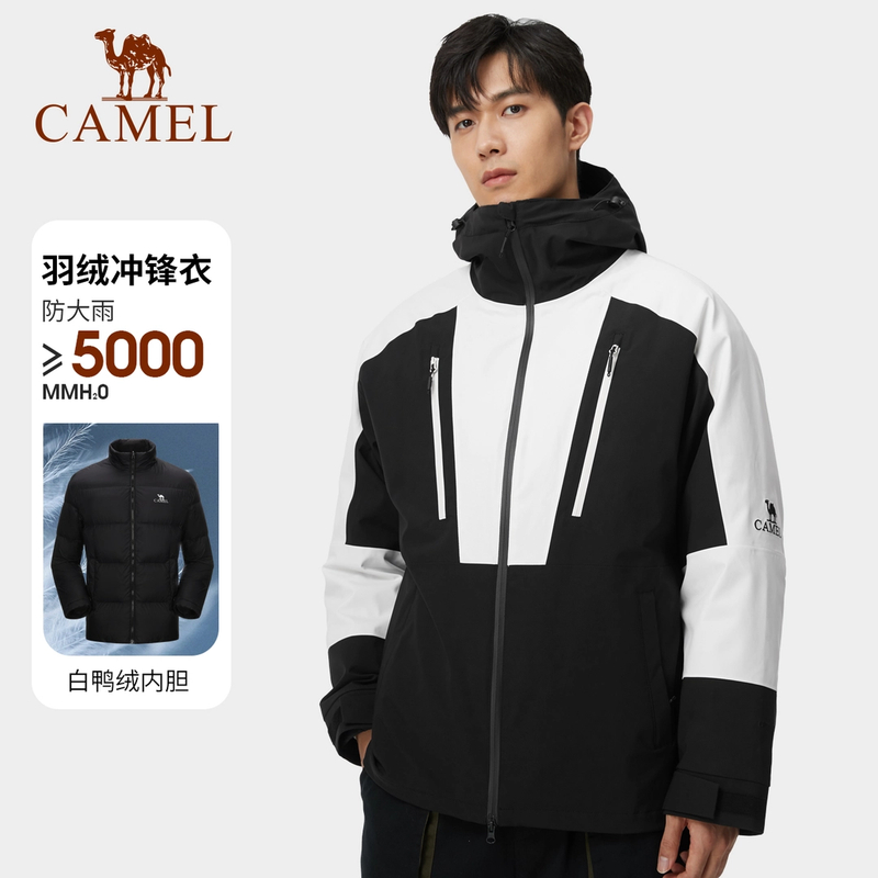 骆驼春秋新款加绒三合一户外冲锋衣登山中性款保暖加厚733CA70002