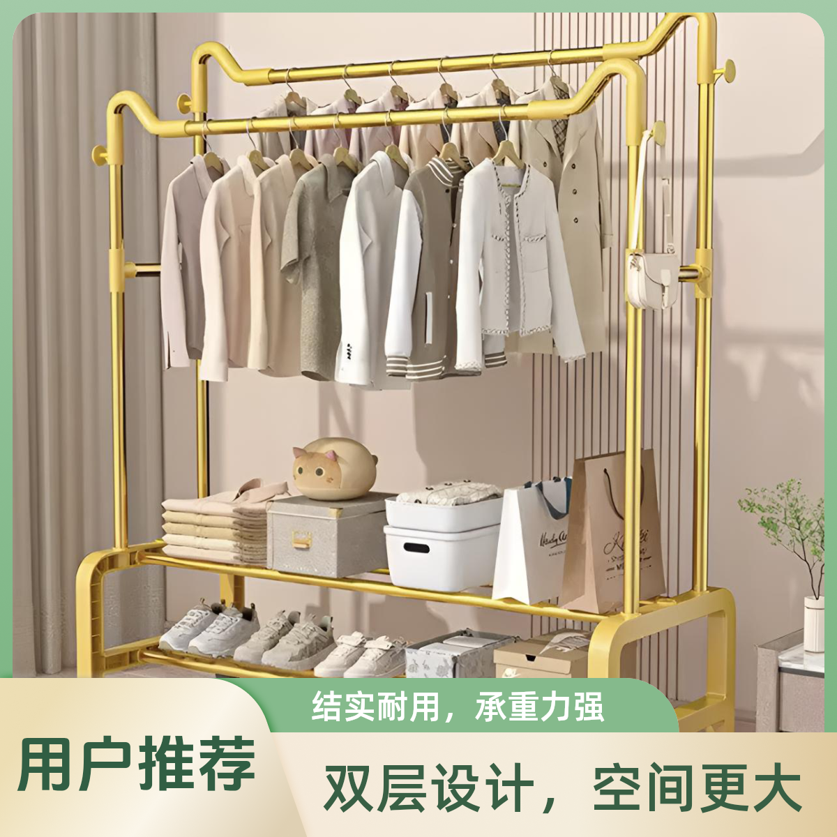落地衣帽架双杆大容量带轮可移动家用室内晾衣室内阳台安装方便