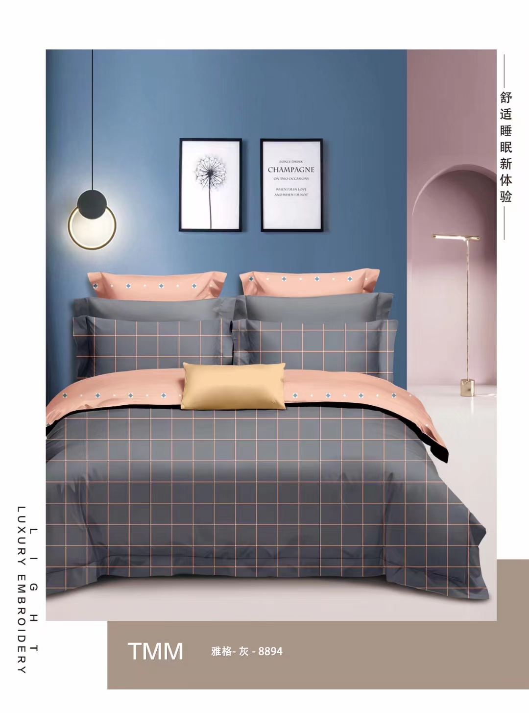 三件套棉面料床单下单裁剪不支持退换慎拍