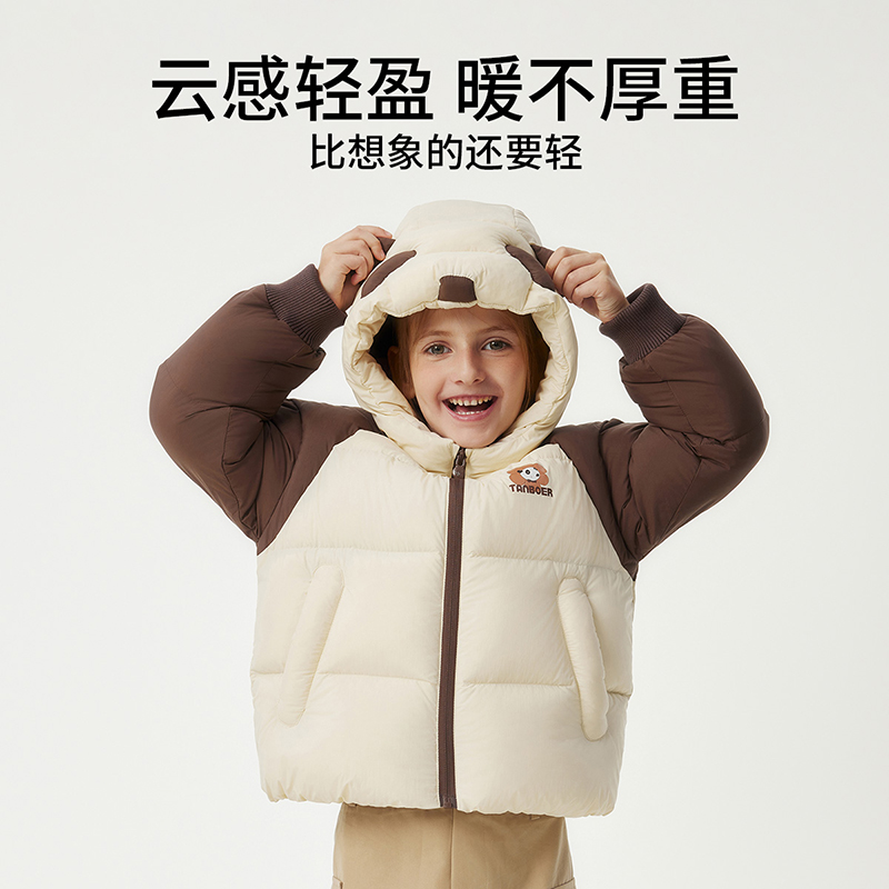坦博尔24年新款儿童羽绒连帽保暖外套TCF530312Z