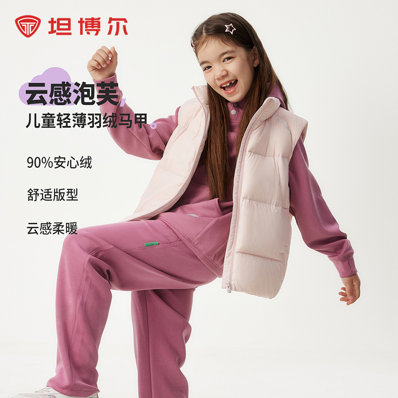 坦博尔儿童羽绒马甲中大童2024新款秋冬零压外穿马夹TCF330125Z