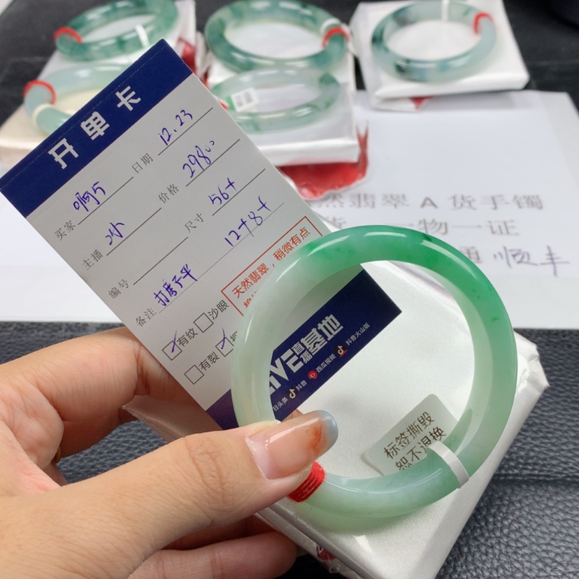 【闪购商品】翡翠手镯未镶嵌啊*56