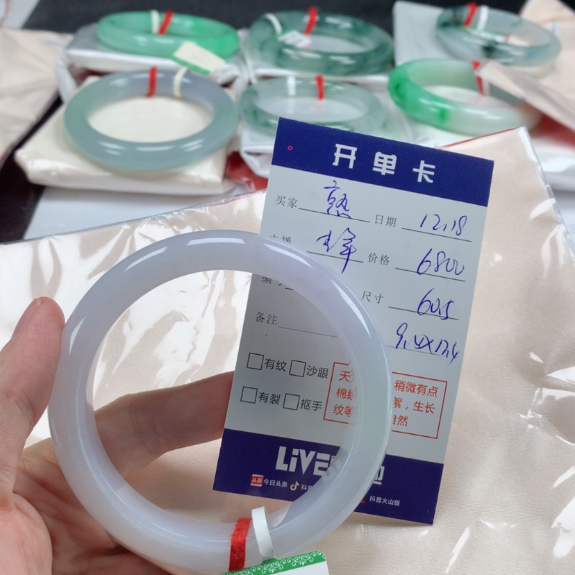 【闪购商品】翡翠手镯未镶嵌熟****人