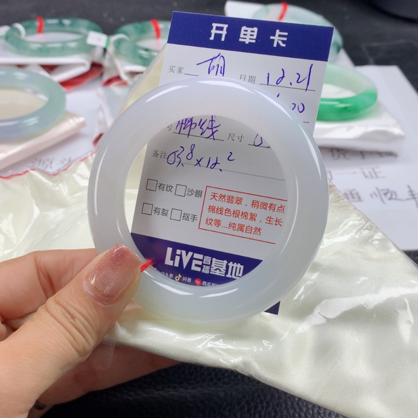 【闪购商品】翡翠手镯未镶嵌