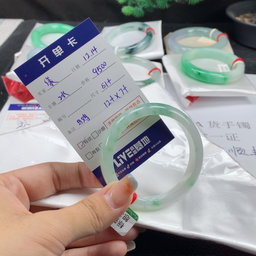 【闪购商品】翡翠手镯未镶嵌漾*51.5