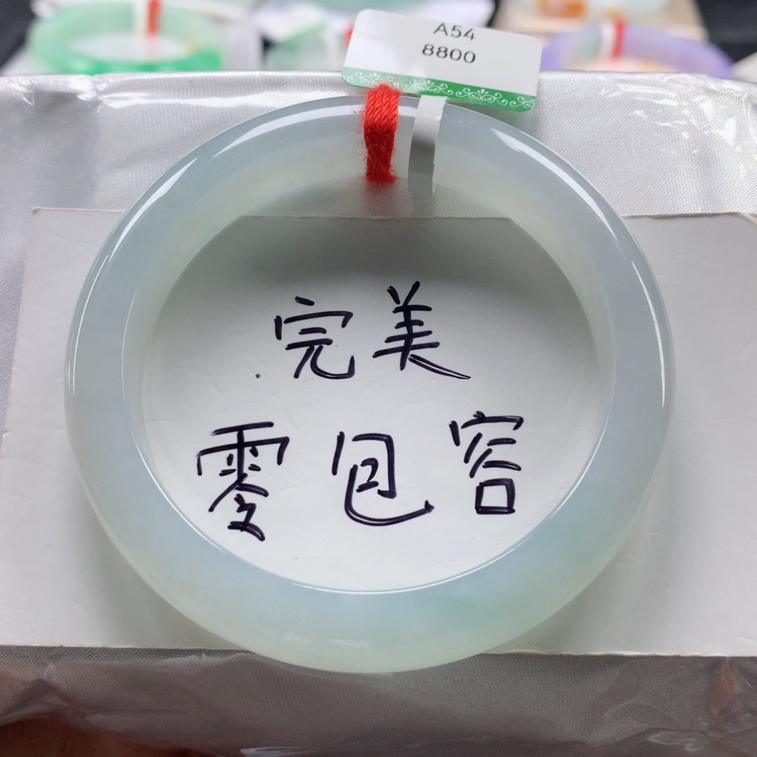 翡翠手镯未镶嵌54正