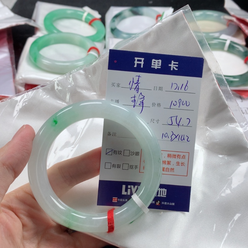 【闪购商品】翡翠手镯未镶嵌情****3