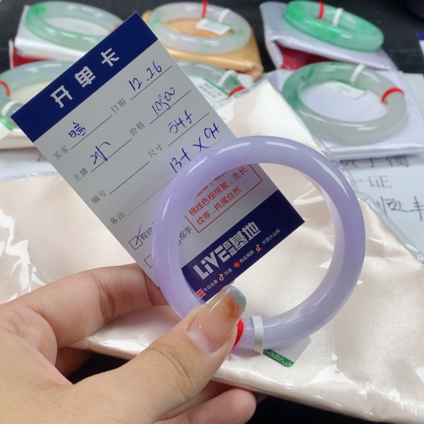 【闪购商品】翡翠手镯未镶嵌暗**袖54.5