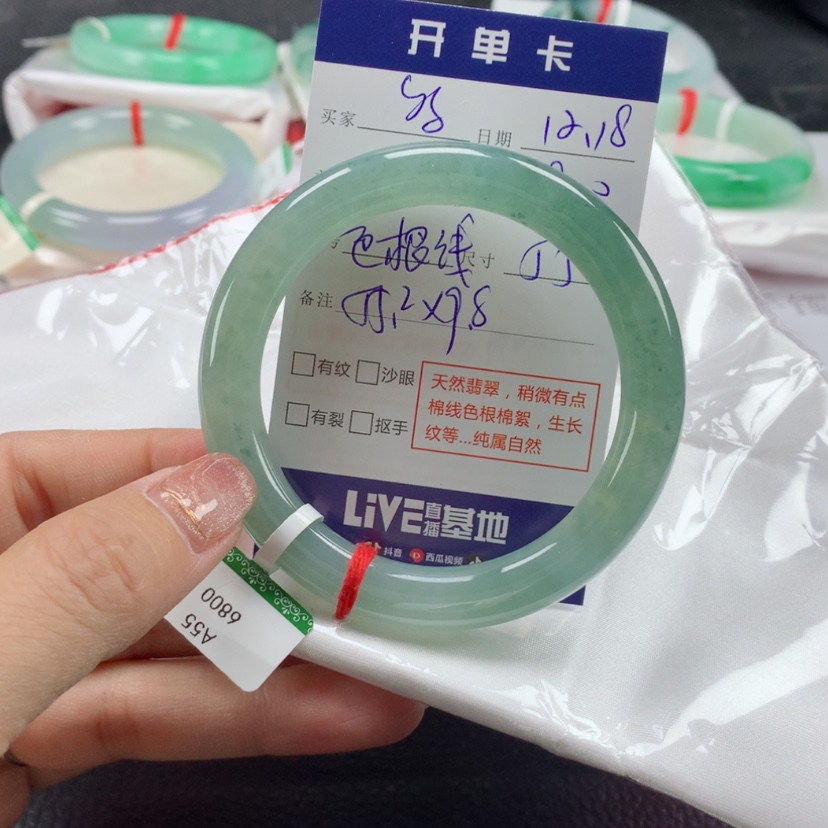 【闪购商品】翡翠手镯未镶嵌多***多