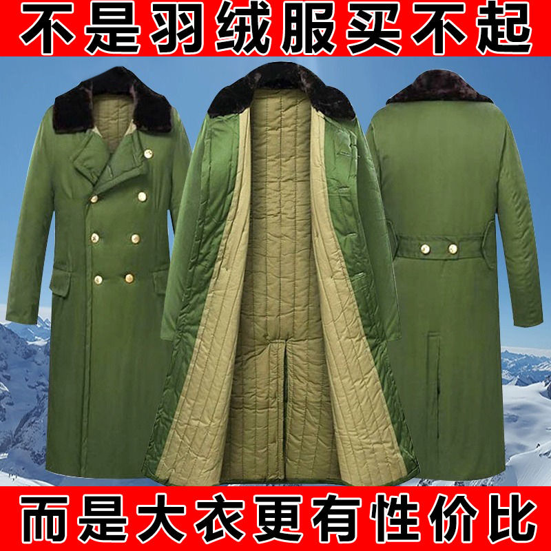 长款军绿大衣保安大衣军绿多功能棉大衣劳保大衣防寒服男冬季加厚