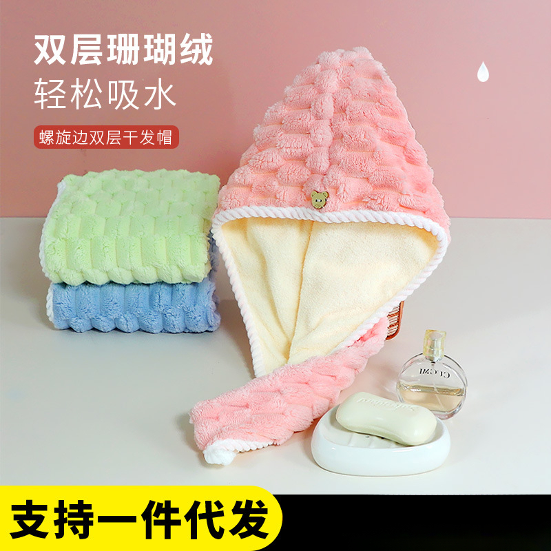 干发帽双层超强吸水速干免吹浴帽女加厚包头发巾擦头发毛巾干发巾