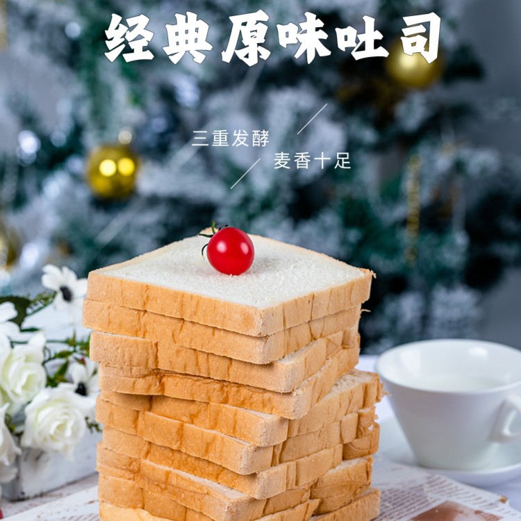 BIRNUKIE/小呆鸟 【经典原味】吐司面包切片蓬松柔软(周三周六发货)