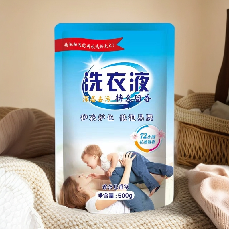 甘净好太太家用温和持久留香洗衣液多效持久深层去渍强力去污