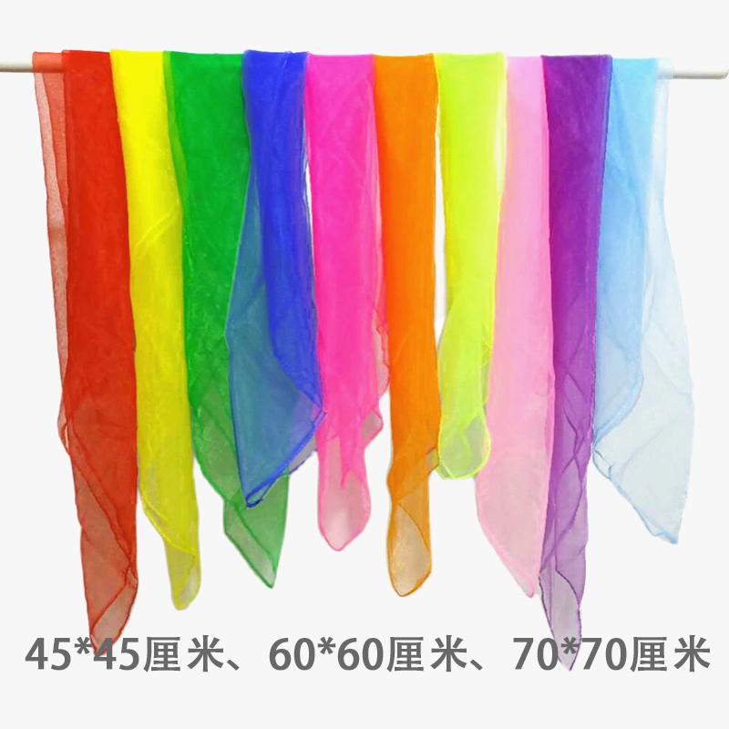 七彩透明儿童舞蹈丝巾纱巾秧歌手绢小方巾跳舞演出幼儿园表演早教