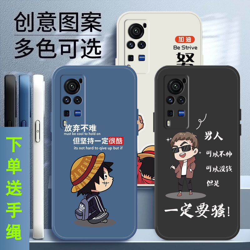 适用于opporeno11手机壳液态硅胶防摔欧珀reno11软壳创意个性男款