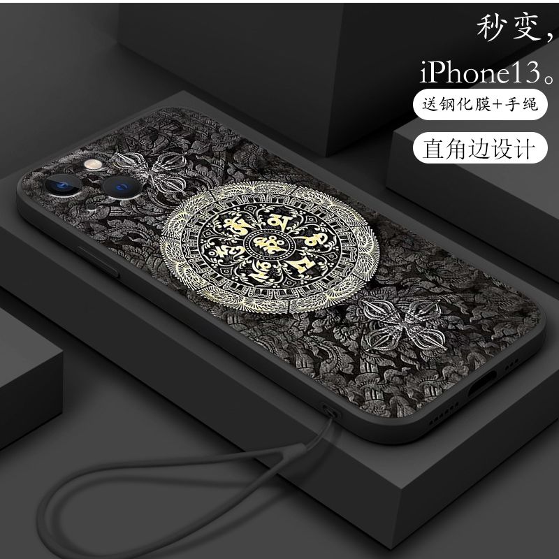 适用于苹果13手机壳新款中国风iPhone13液态硅胶ip13高颜值男款