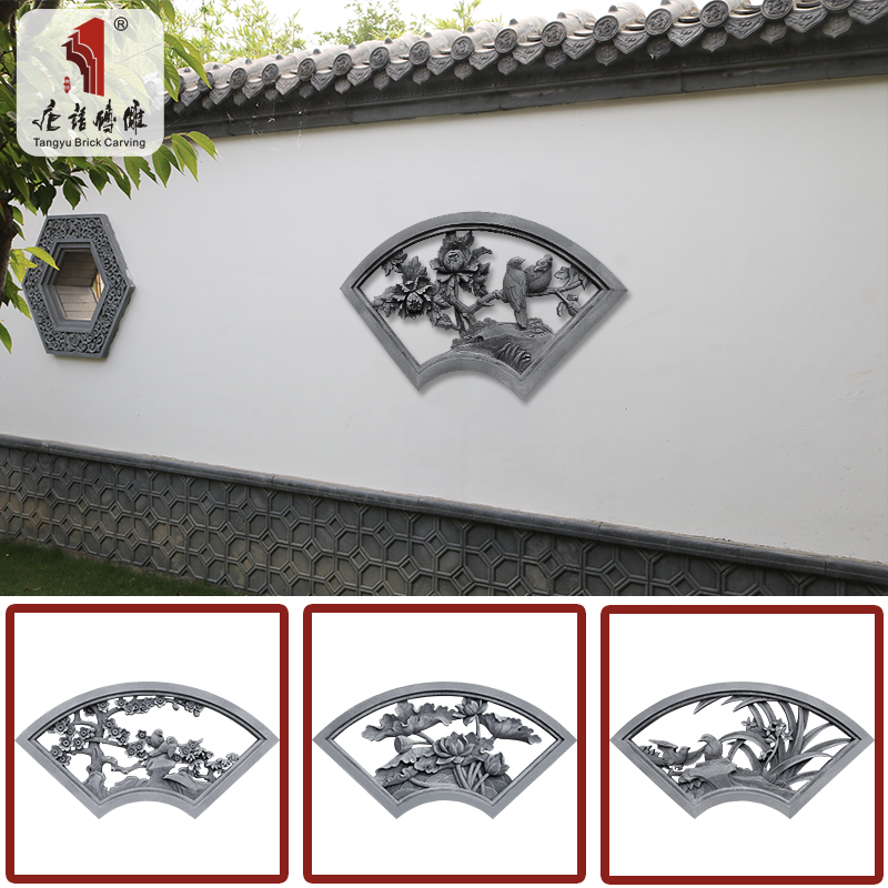 唐语砖雕 1.2米扇形镂空窗单面 中式古建园林庭院围墙透窗