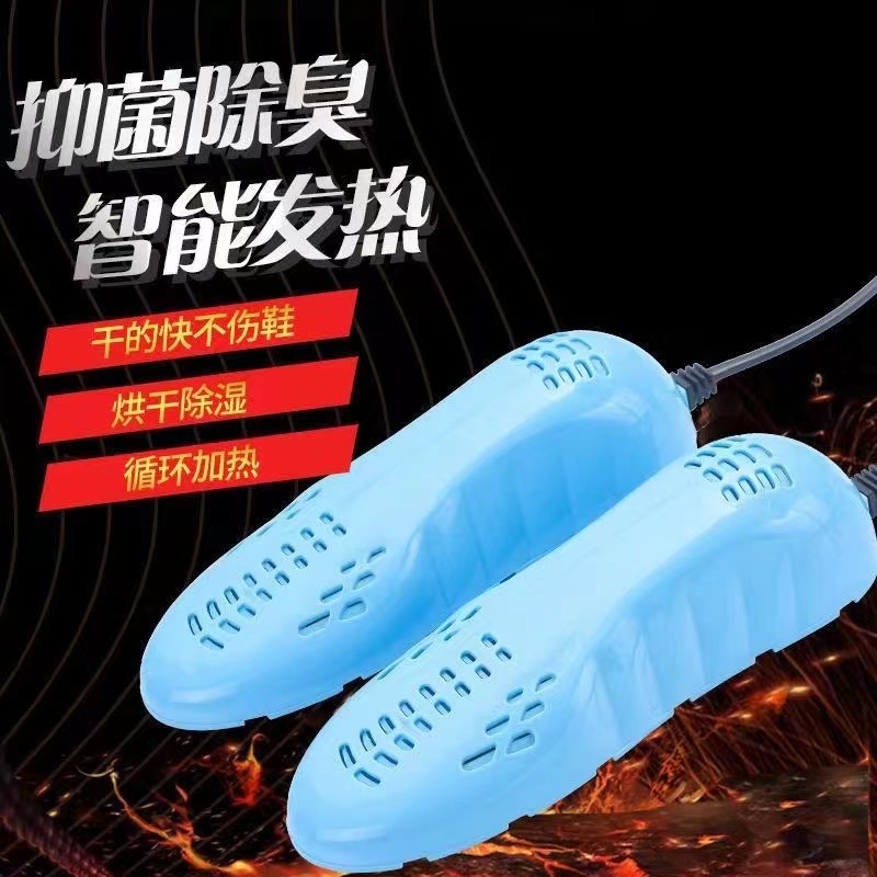 冬季防潮除异味暖鞋器持久恒温除湿烘鞋器干鞋器左右摇摆烤鞋器