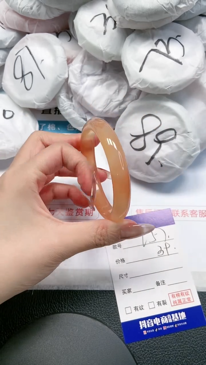 【闪购商品】石英质玉手镯未镶嵌12L 57-56