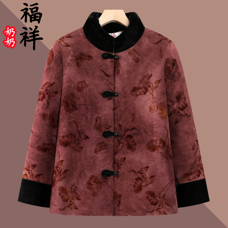 中老年人中国风奶奶装加厚棉衣妈妈装秋冬季老人老太保暖加绒外套