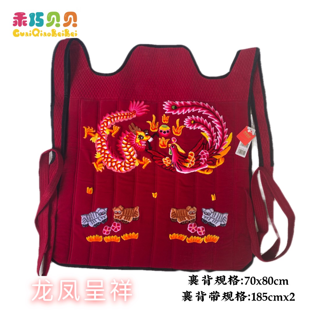 乖巧贝贝龙凤呈祥永昌墩绣传统手工婴儿背带时尚设计