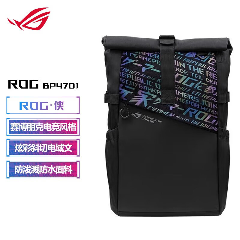 ROG玩家国度 电竞游戏笔记本电脑书包多功能大容量防水双肩背包