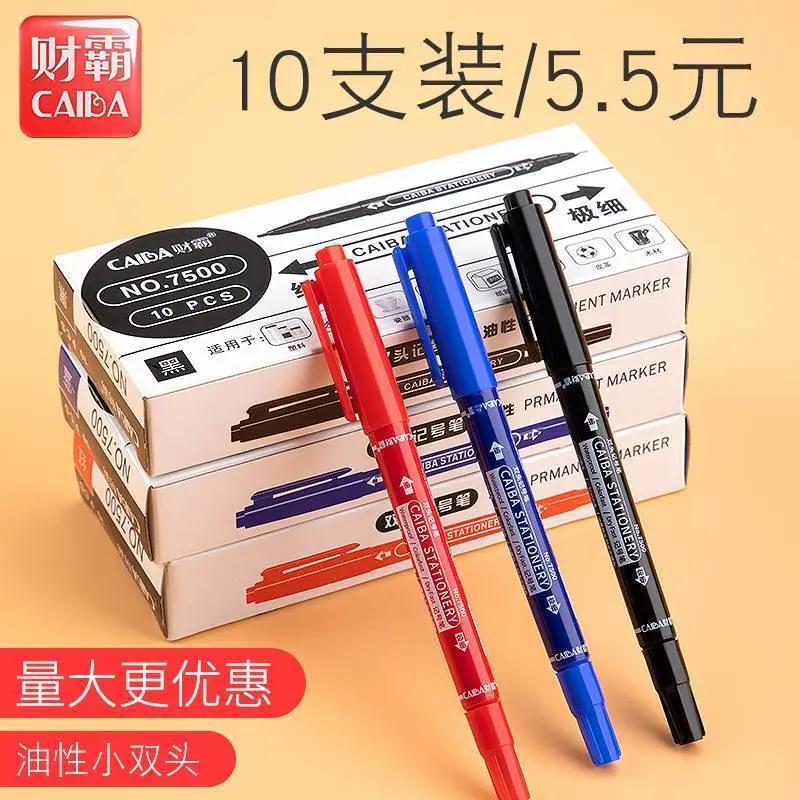 冷冻记号笔低温储奶袋标记黑色大头笔不掉色冰袋食品袋冰箱记号笔