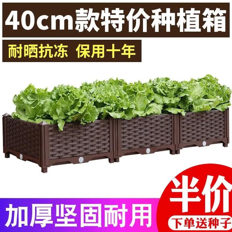 特大户外专用阳台种菜盆组合种植箱长方形花箱塑料花盆花槽家庭