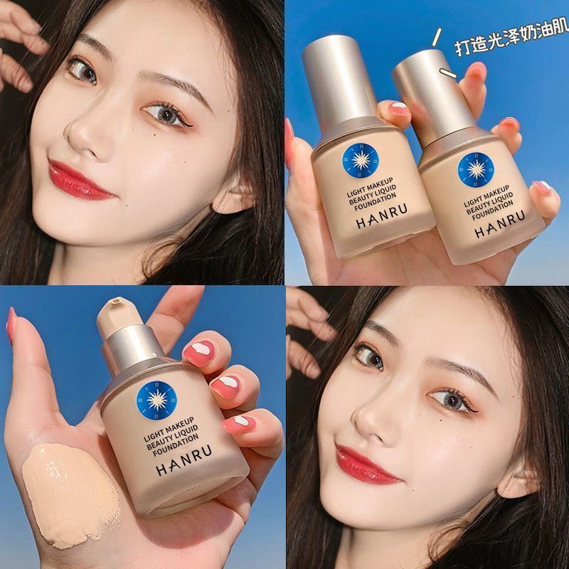 李佳琦小蓝盾粉底液遮瑕bb霜金盾控油保湿防水防汗持久不脱妆学生