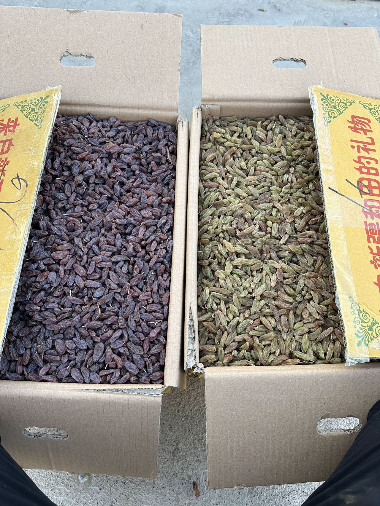 新疆和田红香妃绿香妃各一斤