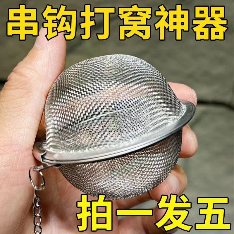 钓鱼打窝器串钩打窝笼多功能中号筏竿不锈钢大号网笼钓海杆专用